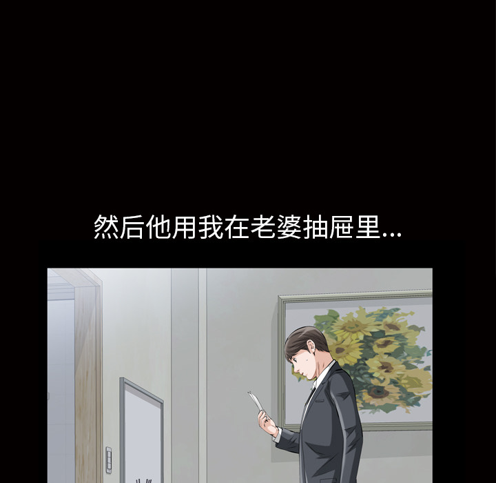 [Manhwa] His she Love, big breasts#[133P]-124