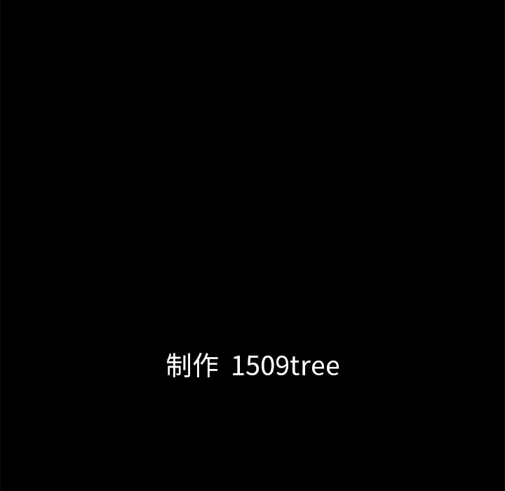 [Manhwa] His she Love, big breasts#[133P]-132