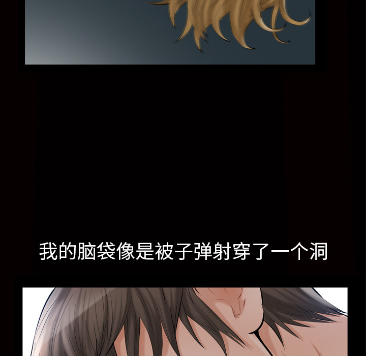 [Manhwa] His she Love, big breasts#[133P]-19