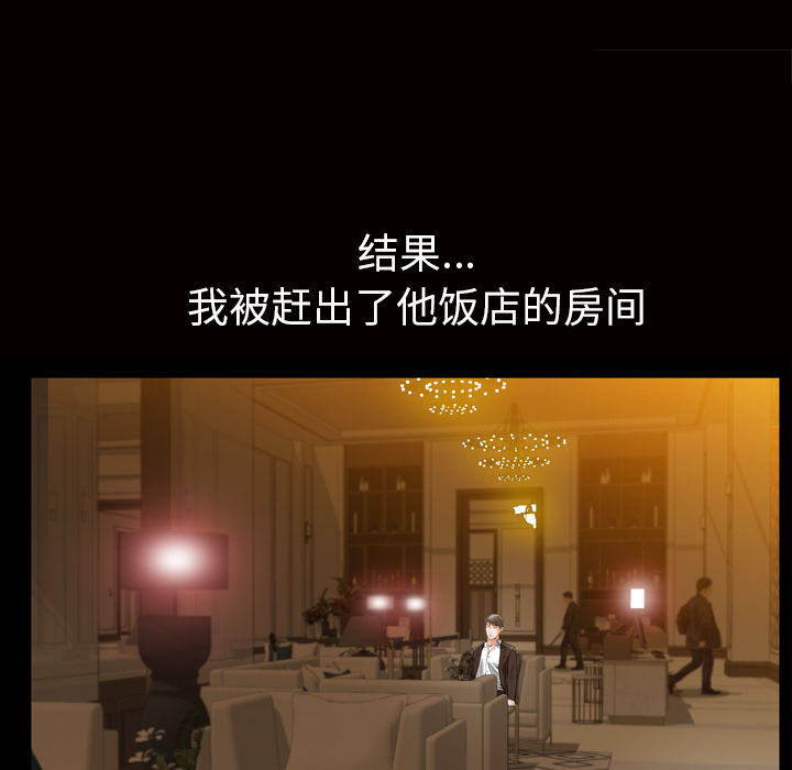 [Manhwa] His she Love, big breasts#[133P]-35
