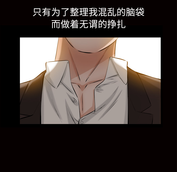[Manhwa] His she Love, big breasts#[133P]-38