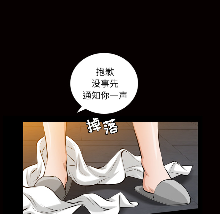[Manhwa] His she Love, big breasts#[133P]-48