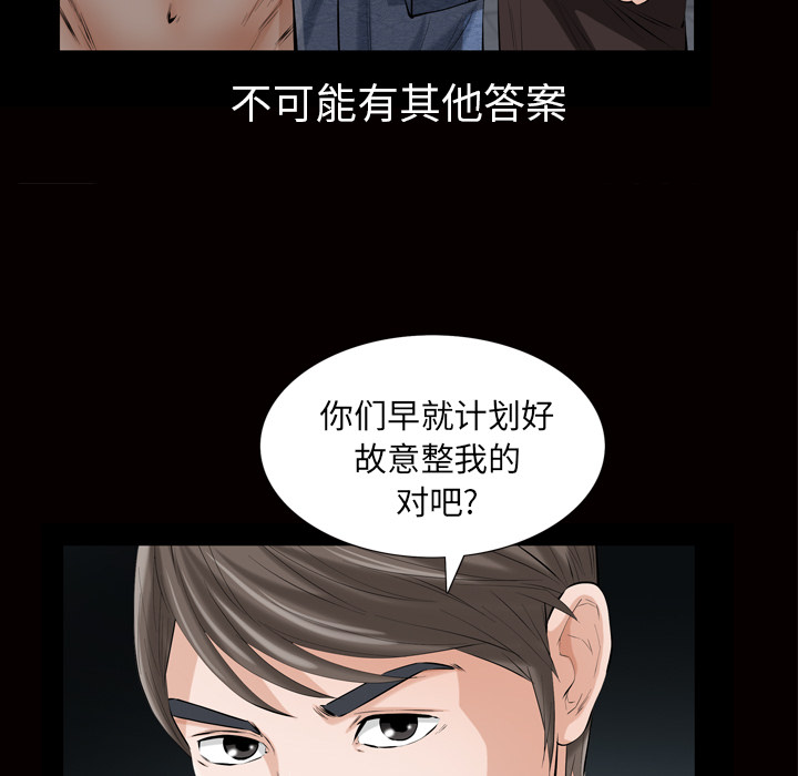 [Manhwa] His she Love, big breasts#[133P]-52