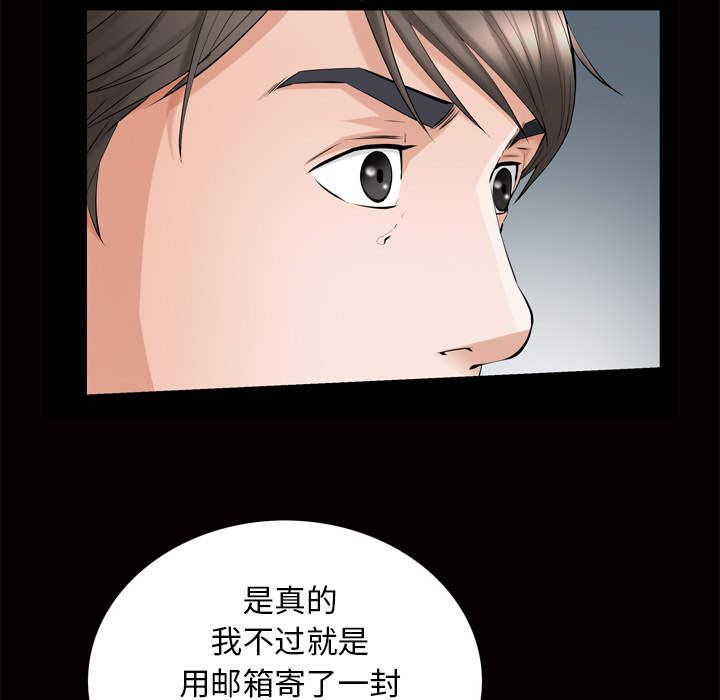 [Manhwa] His she Love, big breasts#[133P]-60