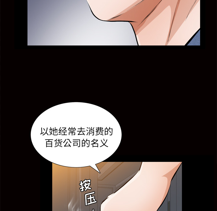 [Manhwa] His she Love, big breasts#[133P]-62