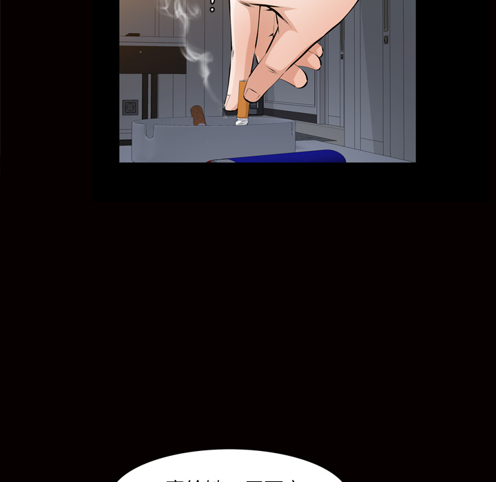 [Manhwa] His she Love, big breasts#[133P]-63