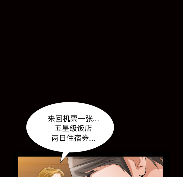 [Manhwa] His she Love, big breasts#[133P]-65