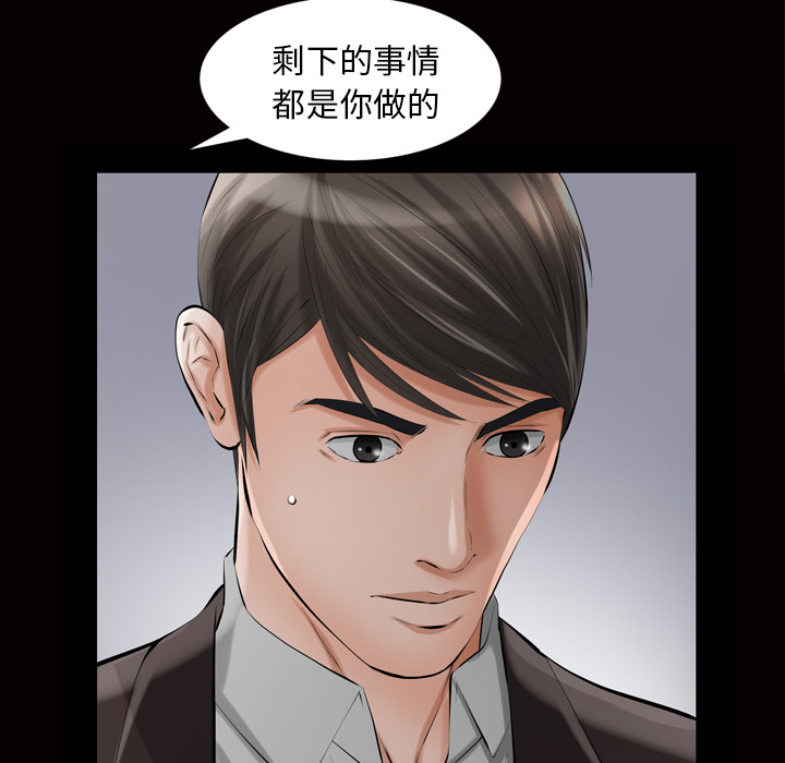 [Manhwa] His she Love, big breasts#[133P]-68