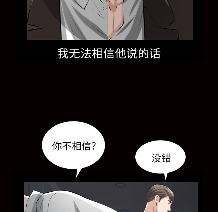 [Manhwa] His she Love, big breasts#[133P]-69