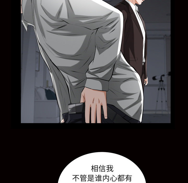[Manhwa] His she Love, big breasts#[133P]-70