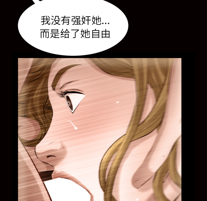 [Manhwa] His she Love, big breasts#[133P]-79