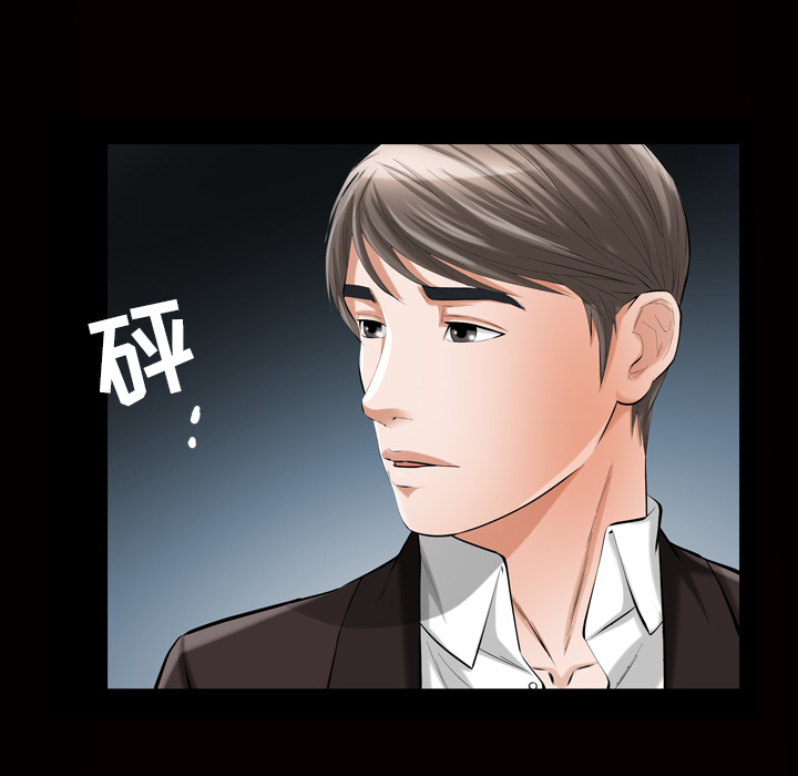 [Manhwa] His she Love, big breasts#[133P]-83