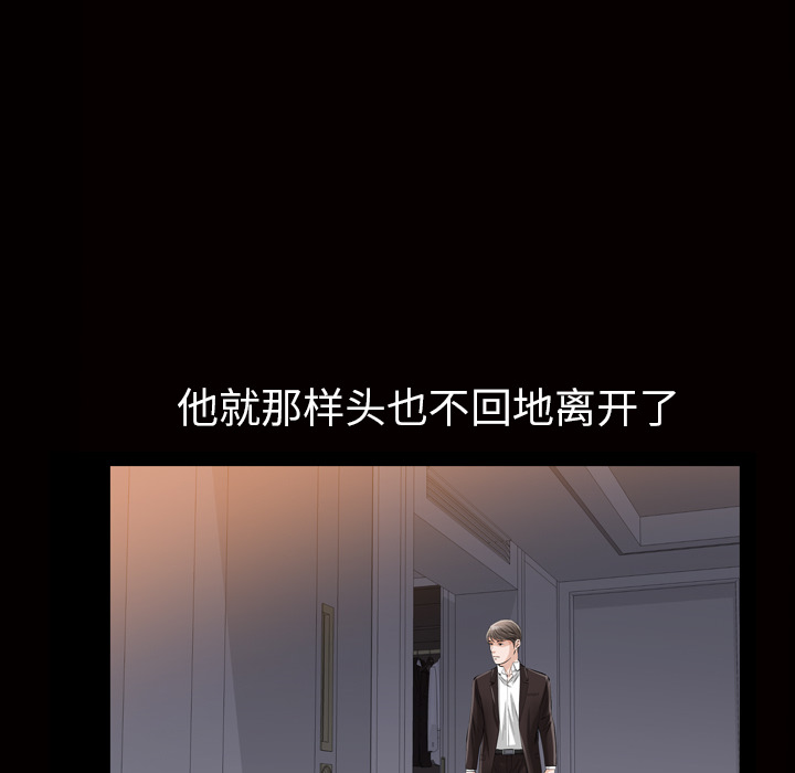 [Manhwa] His she Love, big breasts#[133P]-84