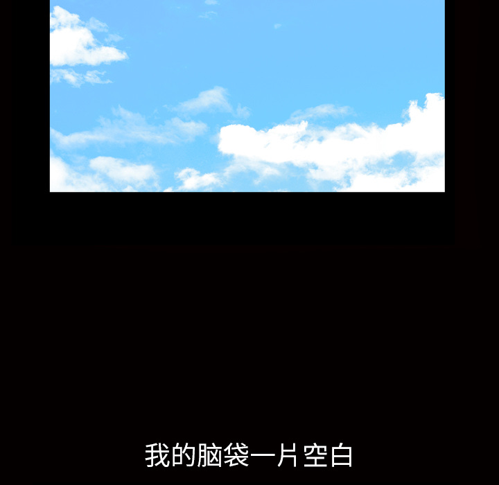 [Manhwa] His she Love, big breasts#[133P]-86
