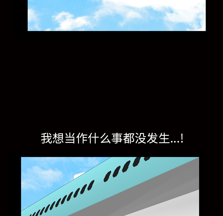 [Manhwa] His she Love, big breasts#[133P]-95