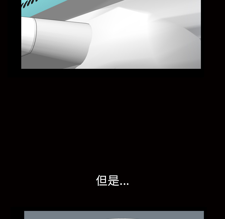 [Manhwa] His she Love, big breasts#[133P]-96