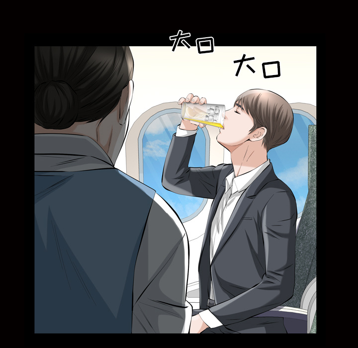 [Manhwa] His she Love, big breasts#[133P]-98