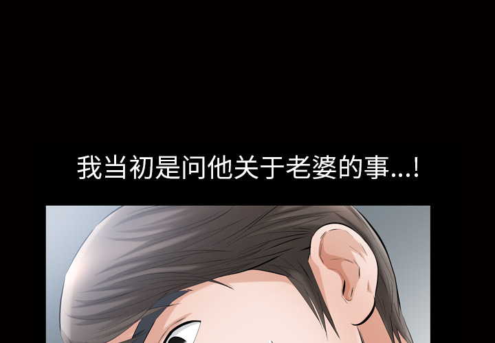 [Manhwa] His she Love, big breasts#[127P]-1