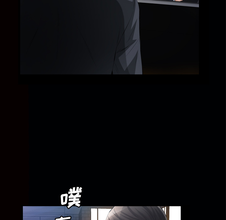 [Manhwa] His she Love, big breasts#[127P]-101