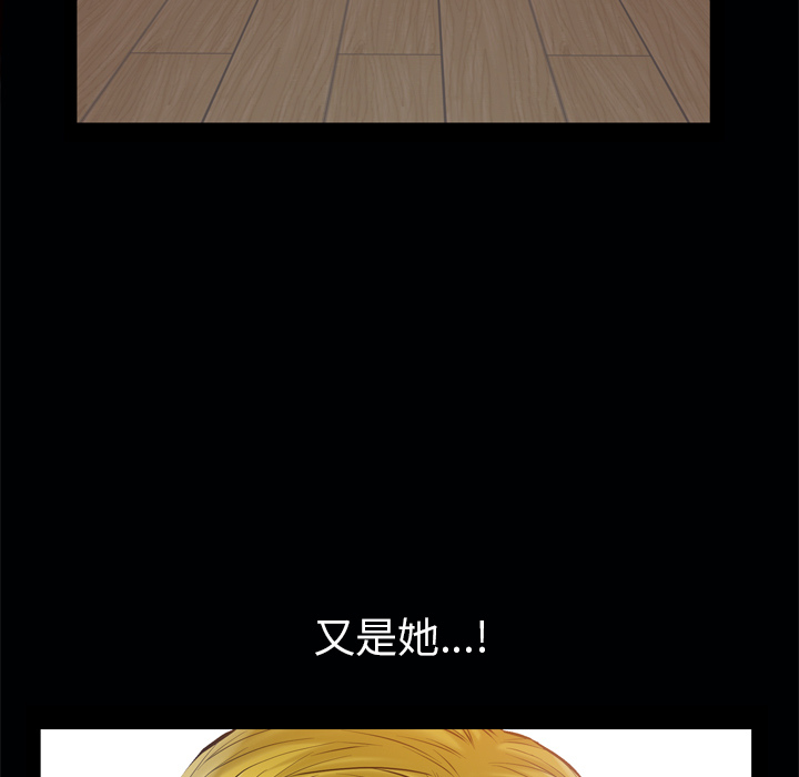 [Manhwa] His she Love, big breasts#[127P]-110
