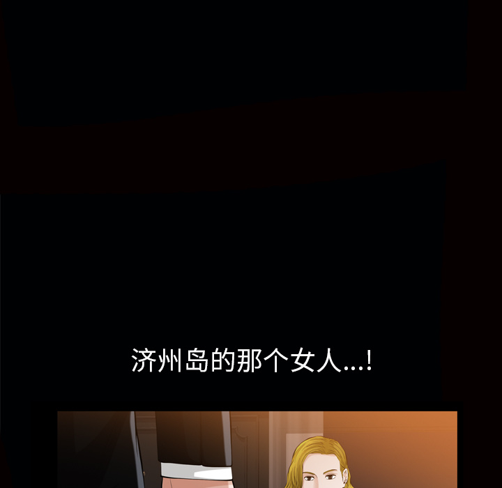 [Manhwa] His she Love, big breasts#[127P]-114