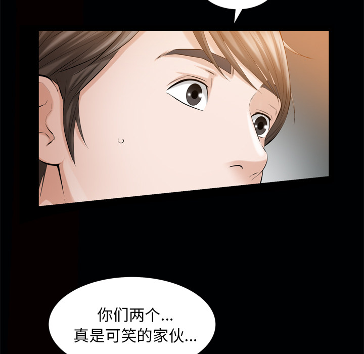 [Manhwa] His she Love, big breasts#[127P]-118