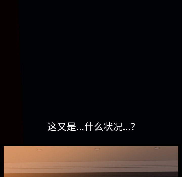[Manhwa] His she Love, big breasts#[127P]-122