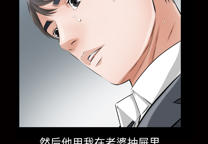 [Manhwa] His she Love, big breasts#[127P]-2