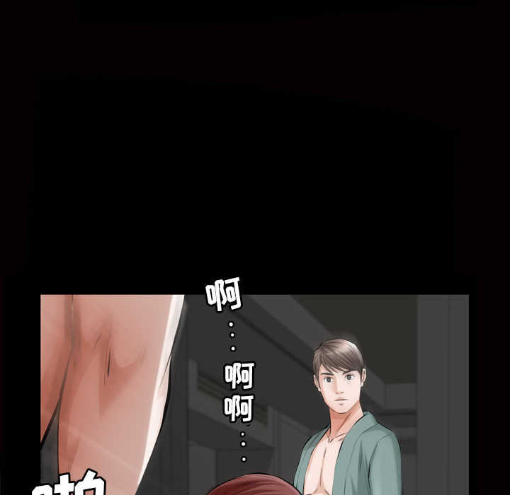 [Manhwa] His she Love, big breasts#[127P]-34