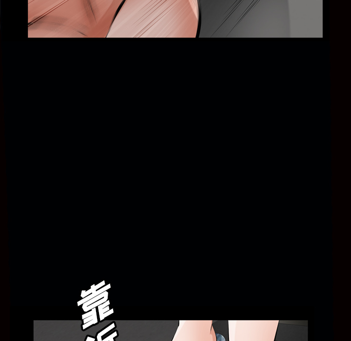 [Manhwa] His she Love, big breasts#[127P]-36