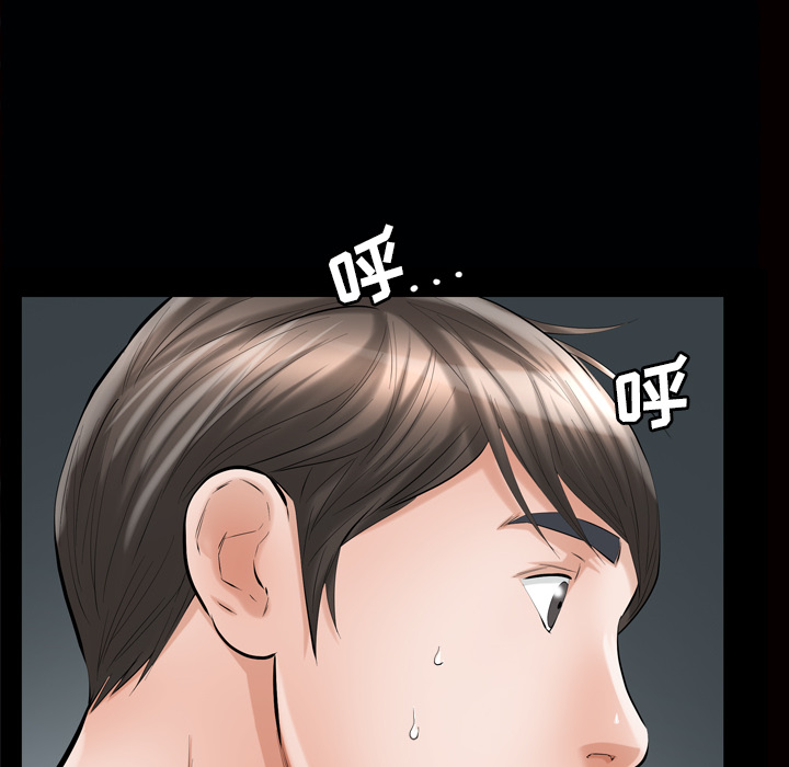 [Manhwa] His she Love, big breasts#[127P]-44