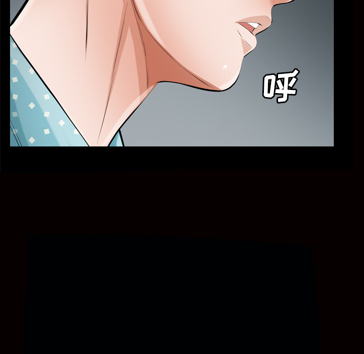 [Manhwa] His she Love, big breasts#[127P]-45