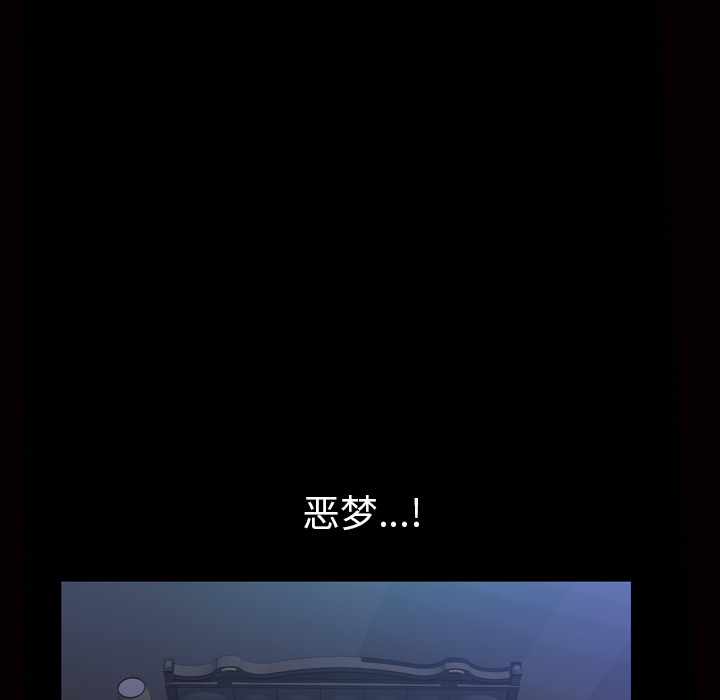 [Manhwa] His she Love, big breasts#[127P]-53