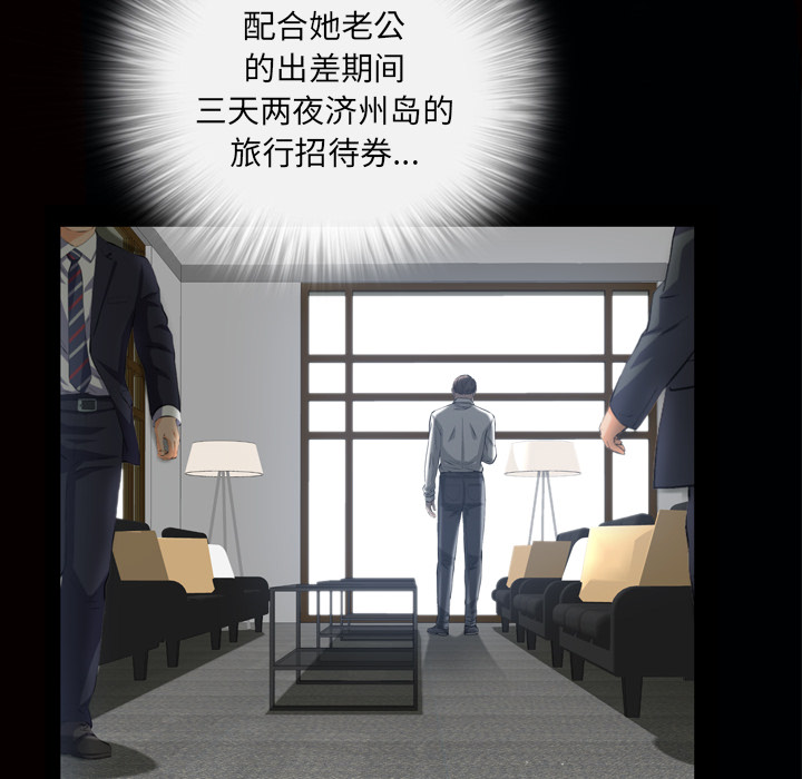 [Manhwa] His she Love, big breasts#[127P]-63