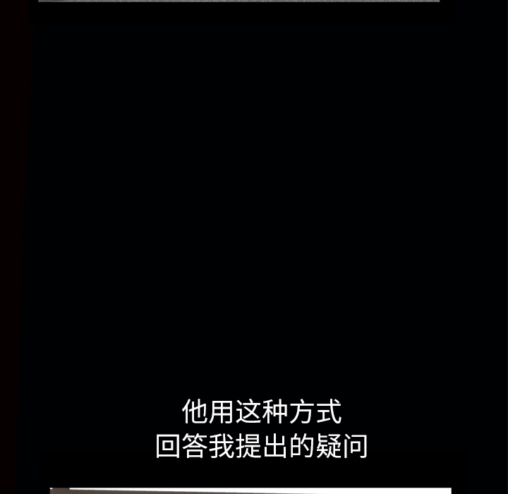[Manhwa] His she Love, big breasts#[127P]-64