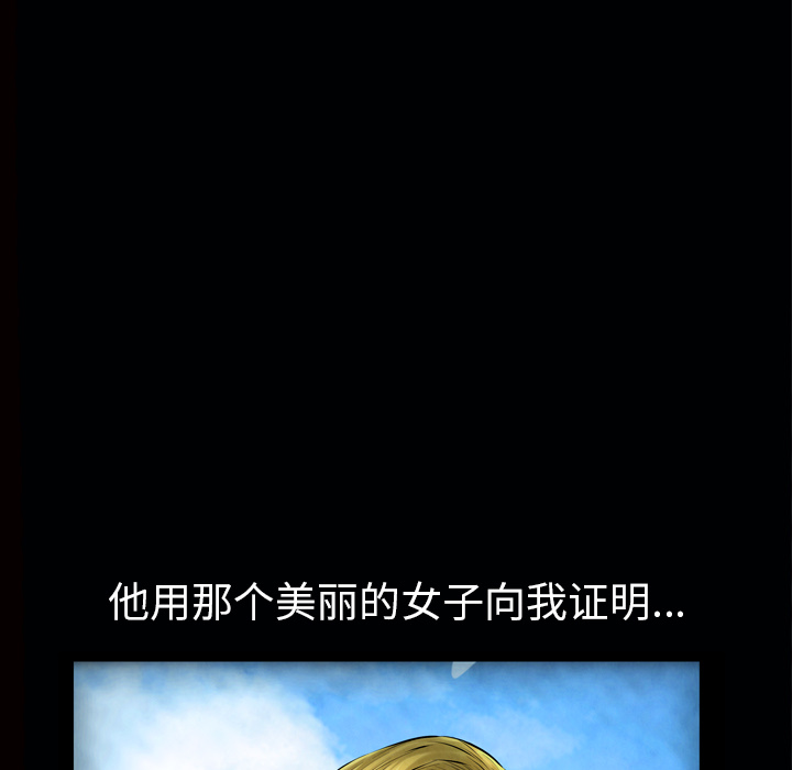 [Manhwa] His she Love, big breasts#[127P]-66