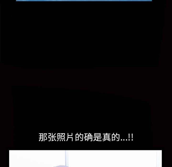 [Manhwa] His she Love, big breasts#[127P]-68