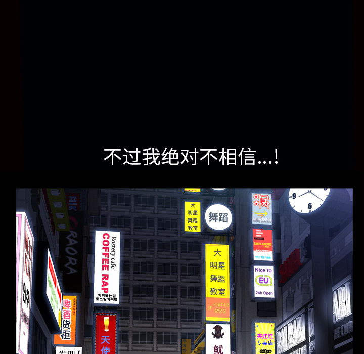 [Manhwa] His she Love, big breasts#[127P]-71