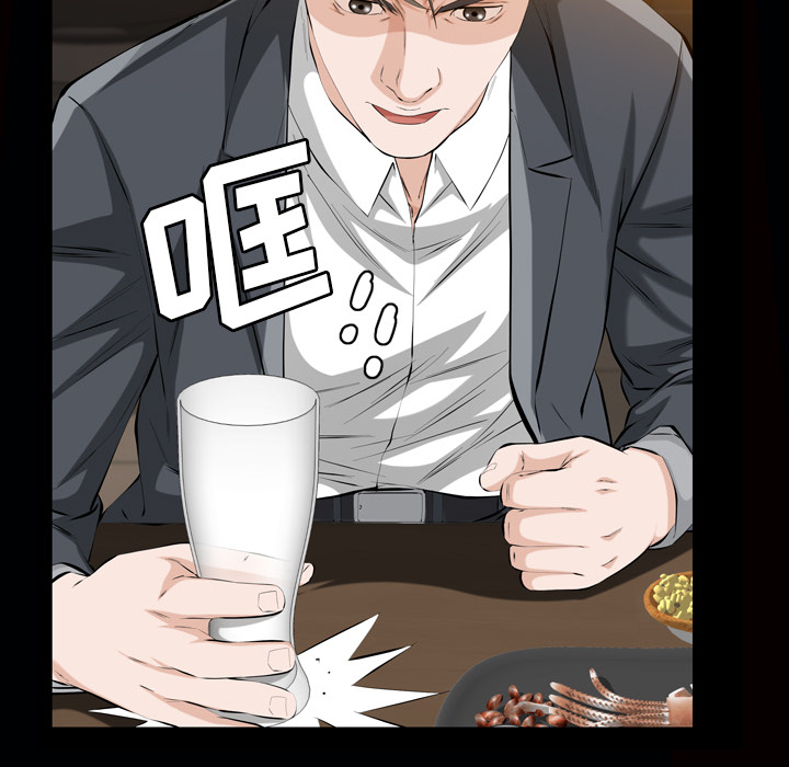 [Manhwa] His she Love, big breasts#[127P]-75