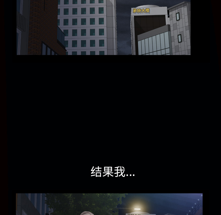 [Manhwa] His she Love, big breasts#[127P]-77