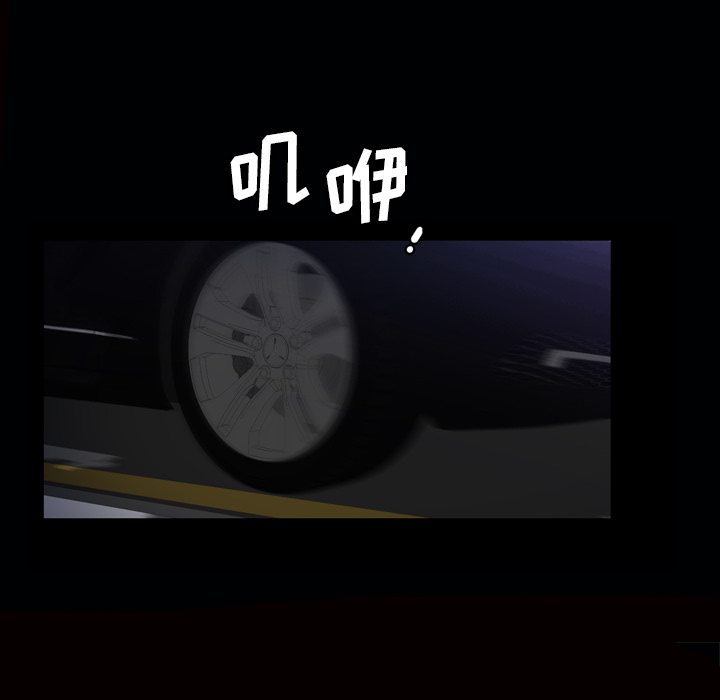 [Manhwa] His she Love, big breasts#[127P]-79