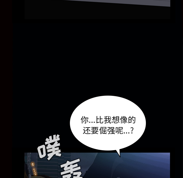 [Manhwa] His she Love, big breasts#[127P]-81