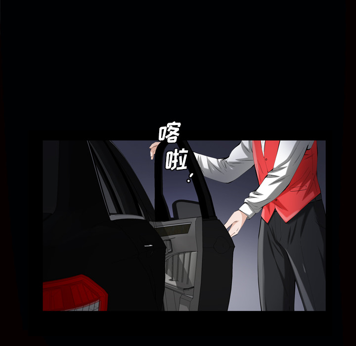 [Manhwa] His she Love, big breasts#[127P]-96