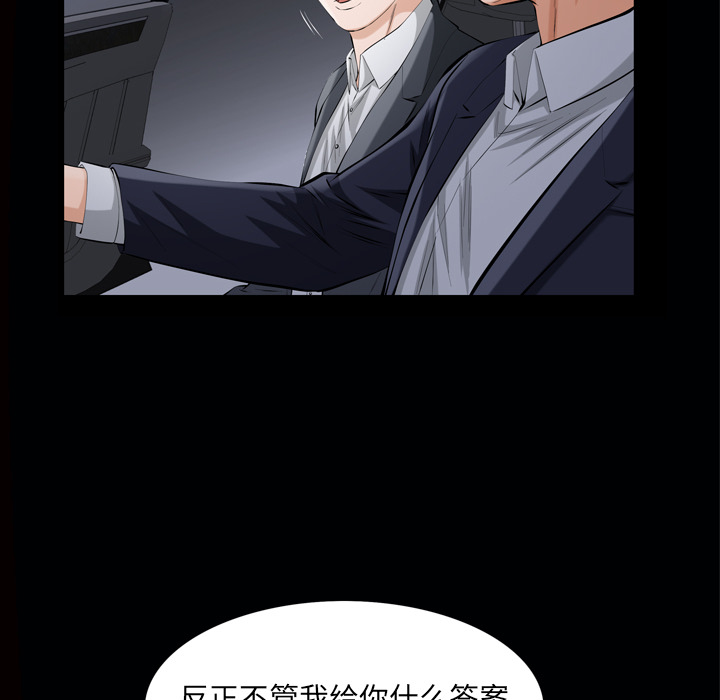 [Manhwa] His she Love, big breasts#[127P]-98