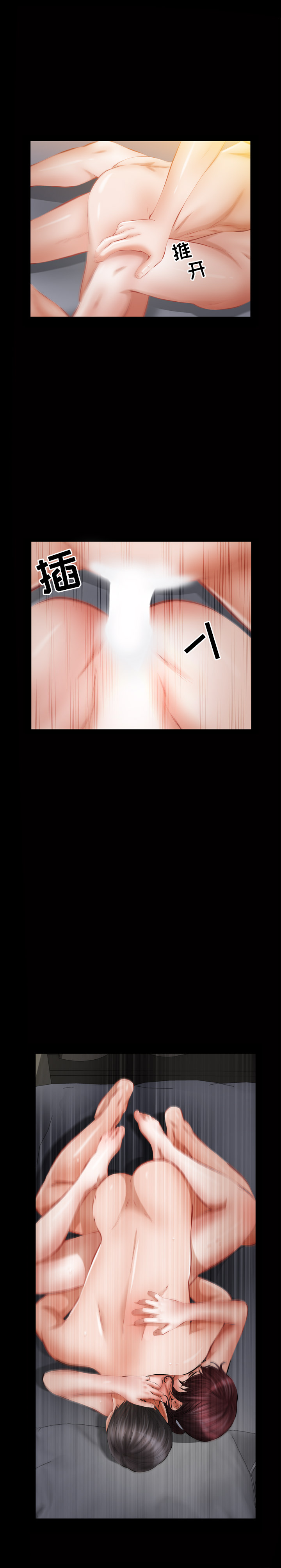 [Manhwa] His she Love, big breasts#[24P]-12