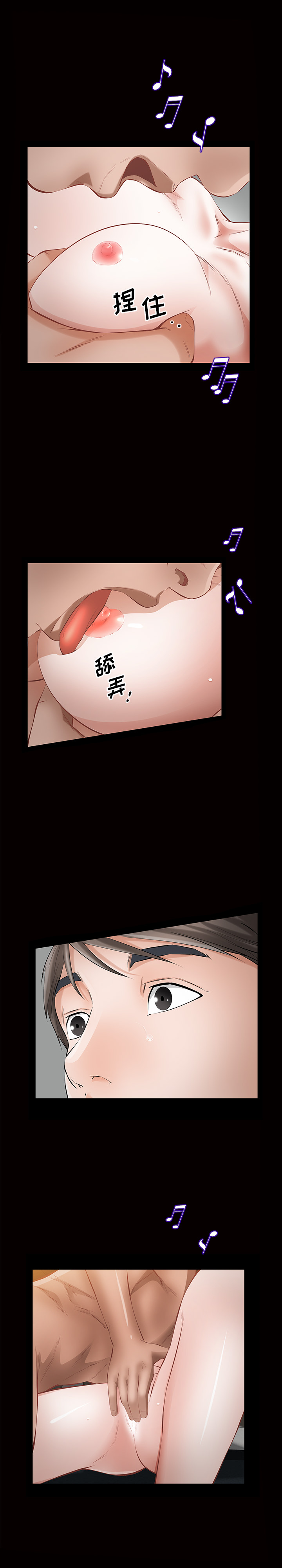 [Manhwa] His she Love, big breasts#[27P]-12