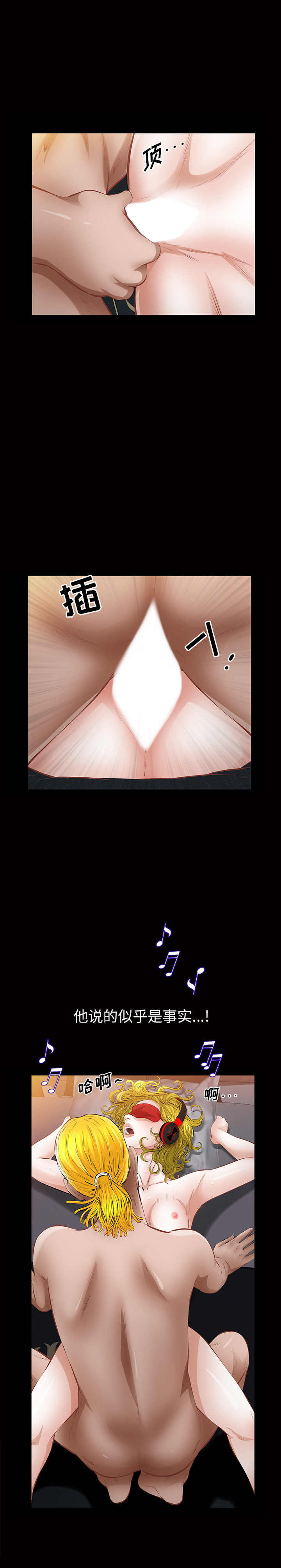 [Manhwa] His she Love, big breasts#[27P]-15