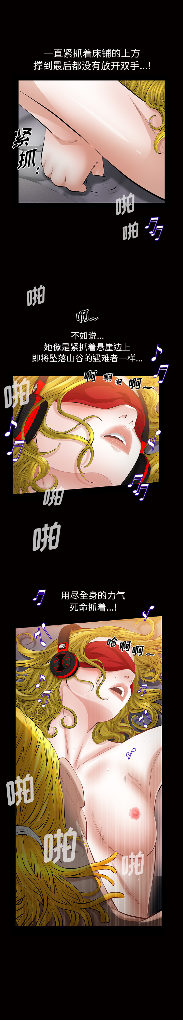 [Manhwa] His she Love, big breasts#[27P]-17