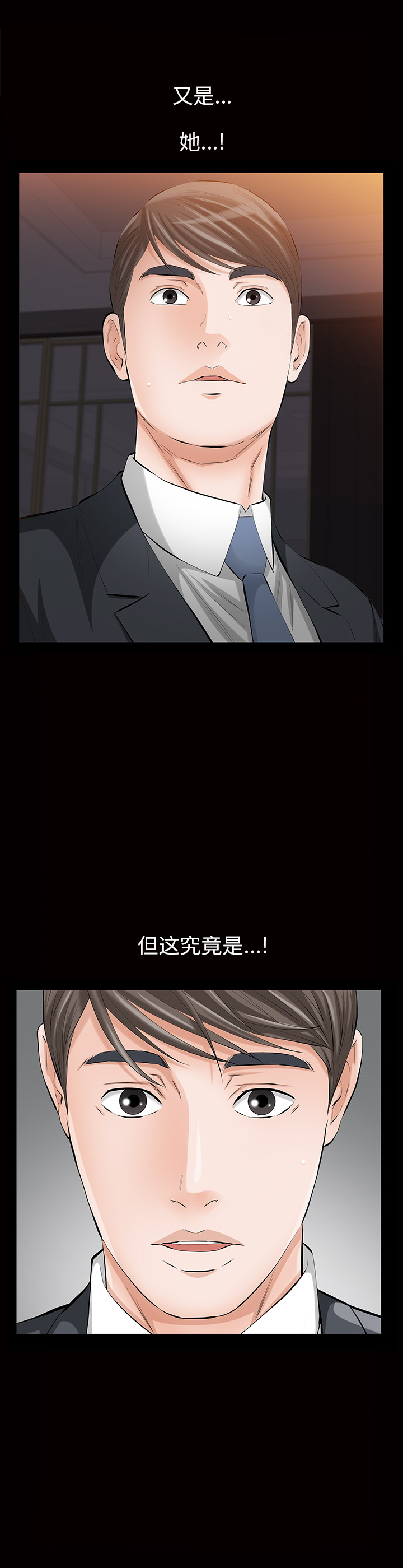 [Manhwa] His she Love, big breasts#[27P]-4