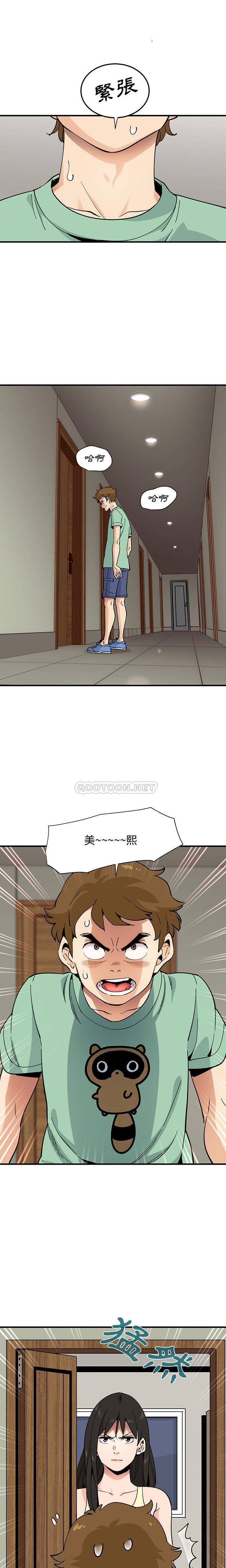 [韩国漫画] 恋爱工厂 爱情,OL#[16P]-1